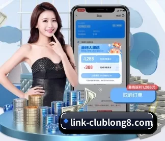 龙八体育 APP
