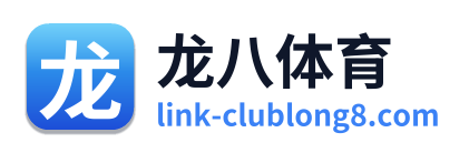 龙八体育